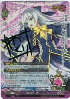 魔導高覚リューン(緑サイン)【13.0/1102A】