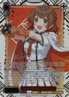 【キズ有り特価A】White Night! White Wish! 花海佑芽(SEC) 【GIM/W124-037EXSEC】