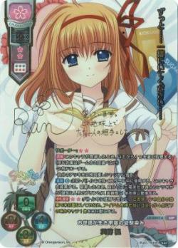 ※秋葉原店併用商品　お世話が生き甲斐の幼馴染み 芙蓉 楓(SSP) 【LO-5947SSP】