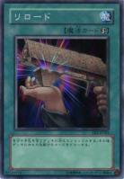 【キズ有り特価 A】リロード【EE2-JP045SR】