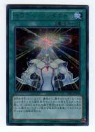 【キズ有り特価 A】ミラクル・コンタクト【DE01-JP160SE】