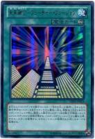 【キズ有り特価A】未来融合-フューチャー・フュージョン【DE01-JP033UR】
