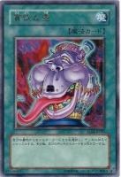 【キズ有り特価 A】貪欲な壺【EE04-JP097UR】