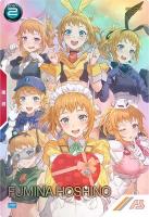  ホシノ・フミナ(パラレル)【PR-300PRP】