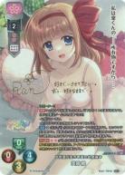 ※秋葉原店併用商品　お世話が生き甲斐の幼馴染み 芙蓉 楓(SP) 【LO-5947SP】