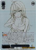 時々ボソッとロシア語でデレる隣のアーリャさん(PR+) 【Srd/W123-P02EXPR+】