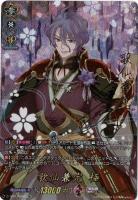 【キズ有り特価B】歌仙兼定 極(SSR) 【D-TB01/SSR02SSR】