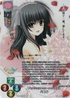 ※秋葉原店併用商品　夢を追いかけるもう一人の幼馴染み 八重 桜(SP) 【LO-5948SP】