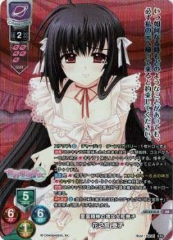 愛国精神の塊な大和撫子 花之宮 亜子(KR) 【LO-6010KR】