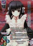 愛国精神の塊な大和撫子 花之宮 亜子(KR) 【LO-6010KR】