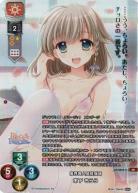 魔界発人間核弾頭 木下 きらら(KR) 【LO-6039KR】