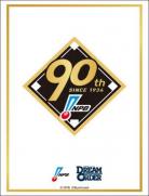 【スリーブ販売】ブシロード スリーブコレクション ハイグレード Vol.4320　プロ野球カードゲーム DREAM ORDER『プロ野球90年記念 シンボルマーク』(75枚入り) 【24年8月24日発売】