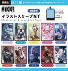 ※6/29締切【スリーブ予約】PROOF 勝利の女神:NIKKE　イラストスリーブNT　スノーホワイト(80枚入り) 【25年9月発売】