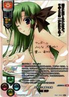 元気で小悪魔な先輩 時雨 亜沙(SSP) 【LO-5952SSP】