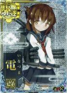 電改【ホロ】【九周年仕様フレーム】【増設】