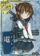 電【ホロ】【九周年仕様フレーム】【増設】
