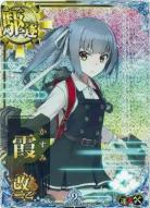 霞改二乙【ホロ】【九周年仕様フレーム】【増設】