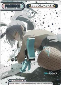 ※秋葉原店併用商品 カリン(バニーガール) (箔押し)【BA/PR-0009SP】