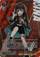 【キズ有り特価A】間違ってない証明 仁菜(SP) 【GCR/SE48-42SPSP】