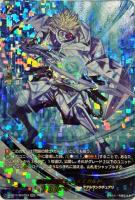 白迅の聖騎士 ルメズガルド(SECP) 【D/BT11/SECP04】