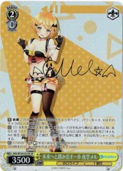 未来へと踏み出す一歩 夜空メル(SP) 【HOL/W104/021SP】