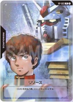 6/8締切『ガンダムカードゲーム スタートガイド』(書籍・PRカード付属) 【25年7月25日発売】