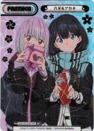 ※秋葉原店併用商品 六花&アカネ (PP) 【SSSS/001B-P011PP】