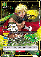ヴェルドラ (★★)【UA07BT/TSK/1/071SR★★】