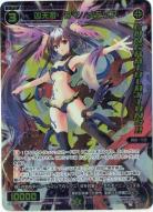 凶天姫 タマ//メモリア【SPDi10-07】