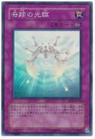 【キズ有り特価 A】奇跡の光臨【EE04-JP238SR】