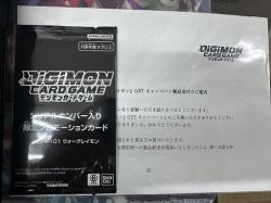 ※クレジットカード支払いのみ (シリアルナンバー入り・当選書付・未開封)ウォーグレイモン【BT14/101SEC】※商品説明・注意事項をご確認ください