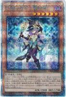【キズ有り特価 A】幻惑の見習い魔術師(クォーターセンチュリーシークレット)【LEDE-JP029QSE】