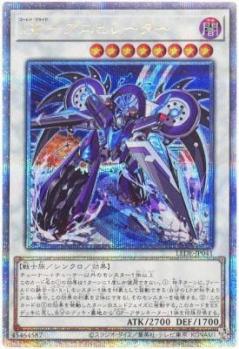 【キズ有り特価 A】GP-アニヒレーター(クォーターセンチュリーシークレット)【LEDE-JP041QSE】