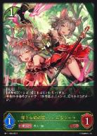 優美な猫姉妹・シャム&シャマ【BP11/003LG】