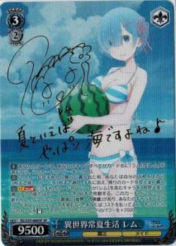 【キズ有り特価B】異世界常夏生活 レム(サイン) 【RZ-S55-060SP】