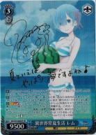 【キズ有り特価B】異世界常夏生活 レム(サイン) 【RZ-S55-060SP】
