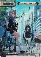 ※秋葉原店併用商品 シロコ&セリカ&ホシノ (NBP)【BA/001B-P009NBP】