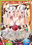ハピネスタイム イース 【P46-059PR】