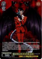 ※浜松店併用品商品　隠されし力 デミウルゴス(SP) 【OVL/SE51/01SP】