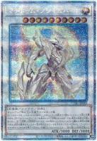 【キズ有り特価 A】マナドゥム・プライムハート(PSE)【CYAC-JP043PSE】