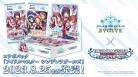 【BOX販売】Shadowverse EVOLVE コラボパック「アイドルマスター シンデレラガールズ」BOX(16パック入り)【8月25日発売】