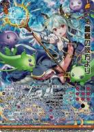 蒼穹の彼方より(PR) 【PR02/006PR】