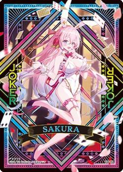※秋葉原店併用商品 【キズ有り特価A】 上柚木さくら 【G36-T57UR】
