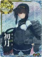 艦これアーケード｜TCGシングルカード通販なら「193net」
