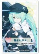 【キズ有り特価C】コイントークン(槌永ヒヨリ)