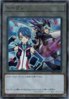 【キズ有り特価 A】ブルーガール&トリックスターバンド・ギタースイートトークン(ウルトラ) 【TK03-JP025】