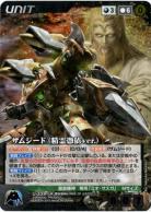 OGクルセイド｜TCGシングルカード通販なら「193net」