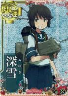 深雪【ホロ】【2025バレンタインフレーム】【増設】