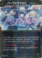 神椿TCG｜TCGシングルカード通販なら「193net」