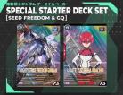 【デッキ予約】機動戦士ガンダムアーセナルベース SPECIAL STARTER DECK SET  [SEED FREEDOM & GQ](1個)【8月8日発売】※店舗引取り不可